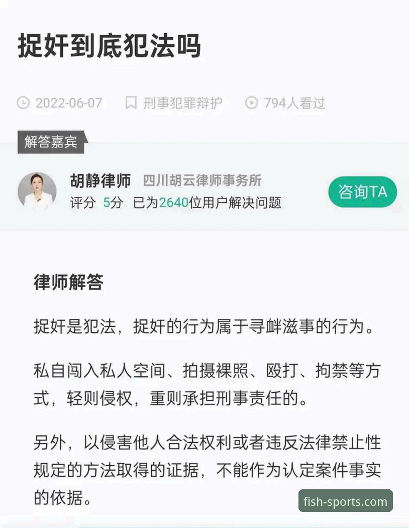 乐鱼APP下载安全吗？深度解析官方渠道与风险规避之道